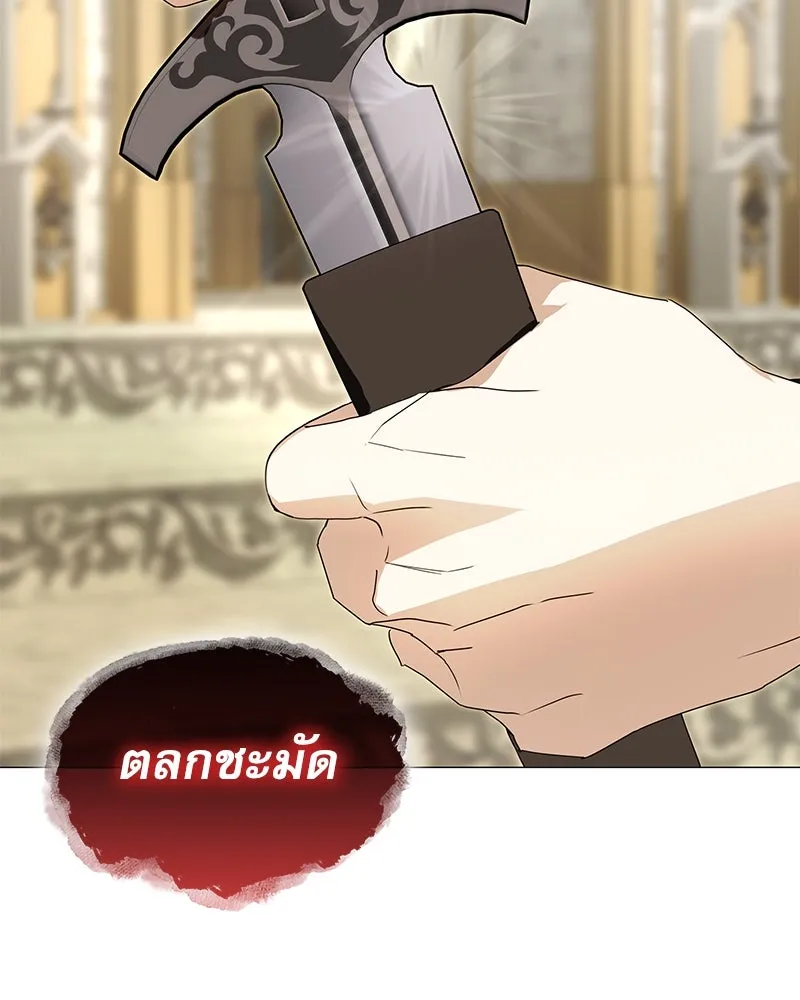 กำราบรักร้ายนายจอมพยศ ตอนที่ 44 รูปที่ 104