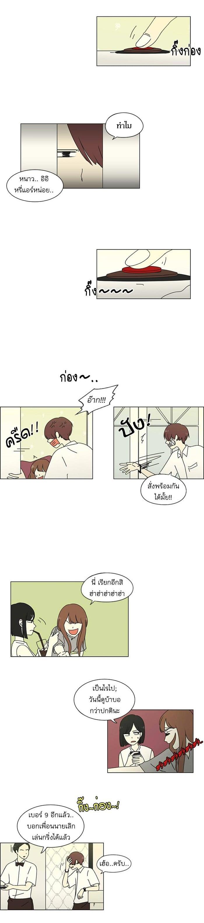 Manga-lc-com อ่านมังงะ อ่านการ์ตูน ออนไลน์ ฟรี Love Revolution รักนี้ต้องปฏิวัติ ตอนที่ 1 2 3 4 5 6 7 8 9 10 11 12 13 14 ฟรี ไม่มีโฆษณา Manga-lc - อ่าน มังงะ อ่าน การ์ตูน ออนไลน์ อ่านมังงะ ฟรี