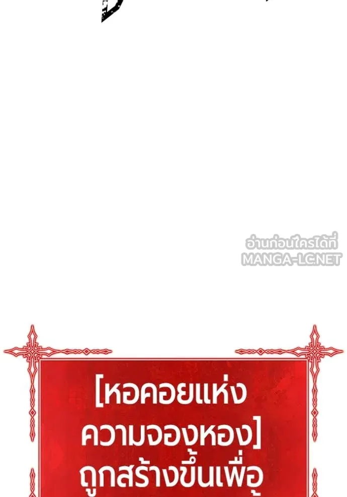 +99 ท่อนไม้ ตอนที่ 166 รูปที่ 370