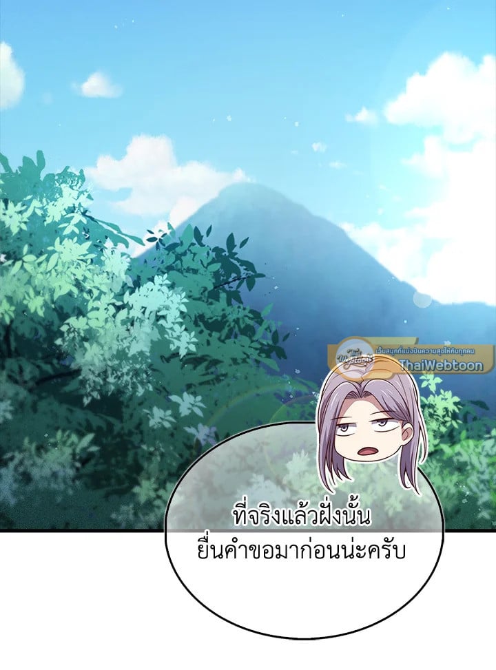 Manga-lc-com อ่านมังงะ อ่านการ์ตูน ออนไลน์ ฟรี The Lord of Coins ตอนที่ 1 2 3 4 5 6 7 8 9 10 11 12 13 14 ฟรี ไม่มีโฆษณา Manga-lc - อ่าน มังงะ อ่าน การ์ตูน ออนไลน์ อ่านมังงะ ฟรี