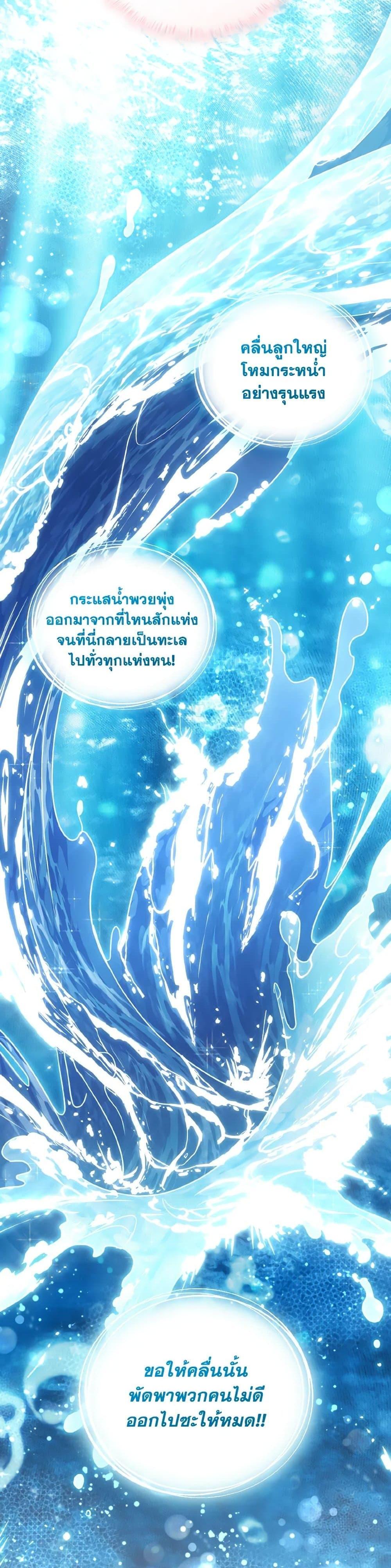 Manga-lc-com อ่านมังงะ อ่านการ์ตูน ออนไลน์ ฟรี I’m Being Raised by Villains ตอนที่ 1 2 3 4 5 6 7 8 9 10 11 12 13 14 ฟรี ไม่มีโฆษณา Manga-lc - อ่าน มังงะ อ่าน การ์ตูน ออนไลน์ อ่านมังงะ ฟรี