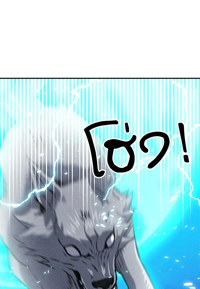 ดรูอิดแห่งสถานีโซล ตอนที่ 155 รูปที่ 128