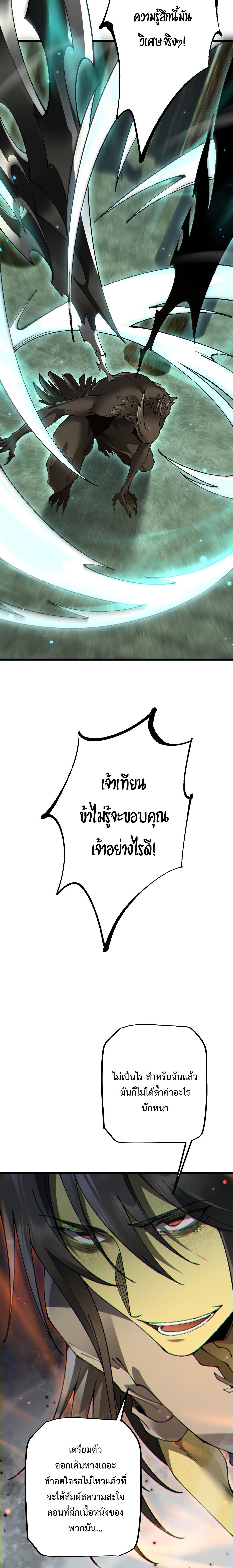 Manga-lc-com อ่านมังงะ อ่านการ์ตูน ออนไลน์ ฟรี From Goblin to Goblin God ตอนที่ 1 2 3 4 5 6 7 8 9 10 11 12 13 14 ฟรี ไม่มีโฆษณา Manga-lc - อ่าน มังงะ อ่าน การ์ตูน ออนไลน์ อ่านมังงะ ฟรี