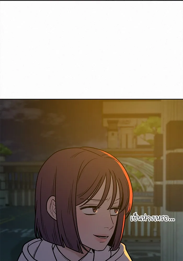 ปฏิบัติการรักวุ่นหัวใจ ตอนที่ 22 รูปที่ 13