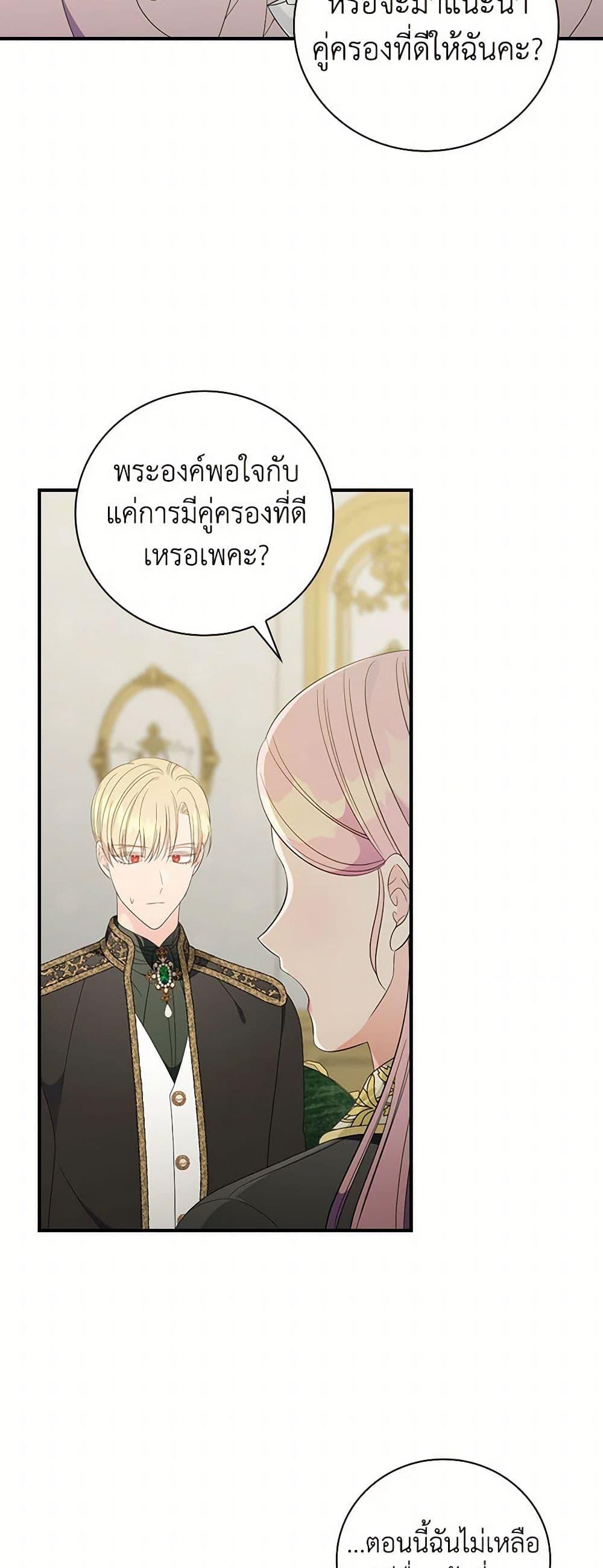 Manga-lc-com อ่านมังงะ อ่านการ์ตูน ออนไลน์ ฟรี Duchess in the Glass House ตอนที่ 1 2 3 4 5 6 7 8 9 10 11 12 13 14 ฟรี ไม่มีโฆษณา Manga-lc - อ่าน มังงะ อ่าน การ์ตูน ออนไลน์ อ่านมังงะ ฟรี