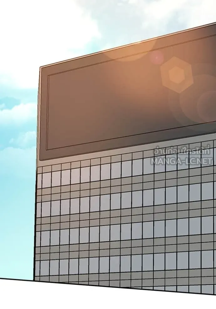 ฉันเนี่ยนะ ตอนที่ 57 รูปที่ 82