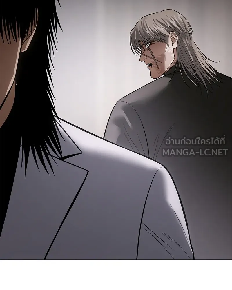 แบคXX ตอนที่ 99 รูปที่ 168