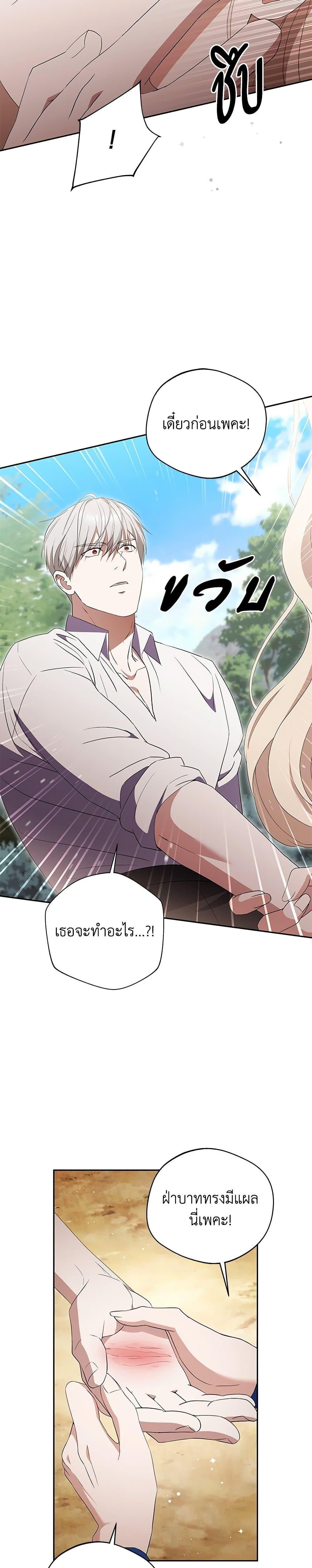 Manga-lc-com อ่านมังงะ อ่านการ์ตูน ออนไลน์ ฟรี There Is No Need to Be Obsessed ตอนที่ 1 2 3 4 5 6 7 8 9 10 11 12 13 14 ฟรี ไม่มีโฆษณา Manga-lc - อ่าน มังงะ อ่าน การ์ตูน ออนไลน์ อ่านมังงะ ฟรี
