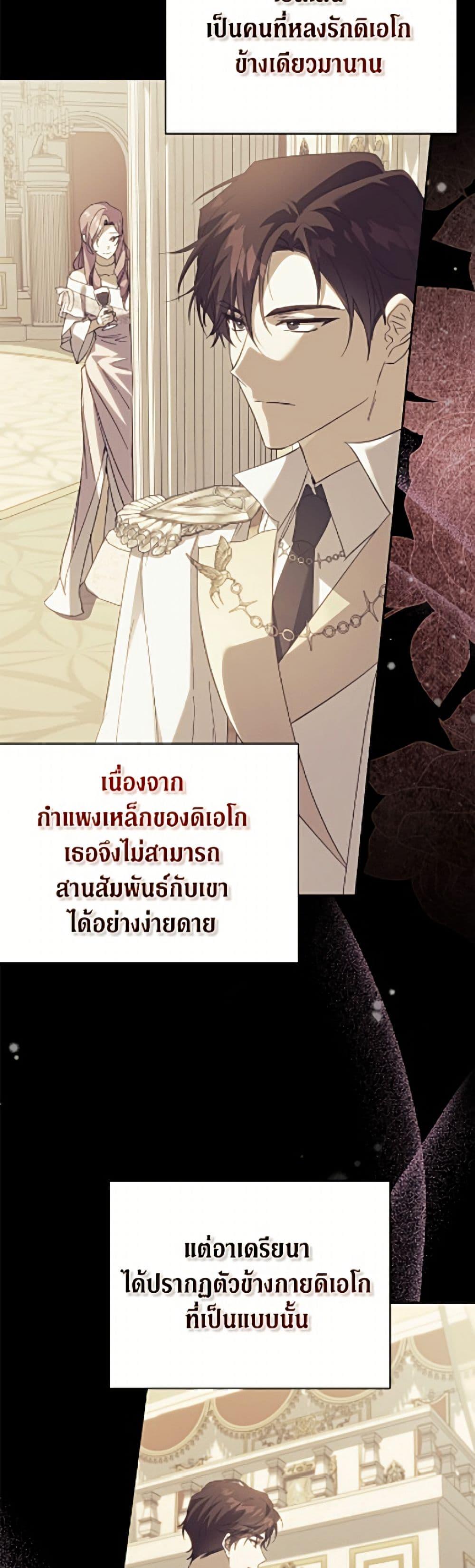 Manga-lc-com อ่านมังงะ อ่านการ์ตูน ออนไลน์ ฟรี Immoral Duke’s Family Needs to be Homeschooled ตอนที่ 1 2 3 4 5 6 7 8 9 10 11 12 13 14 ฟรี ไม่มีโฆษณา Manga-lc - อ่าน มังงะ อ่าน การ์ตูน ออนไลน์ อ่านมังงะ ฟรี