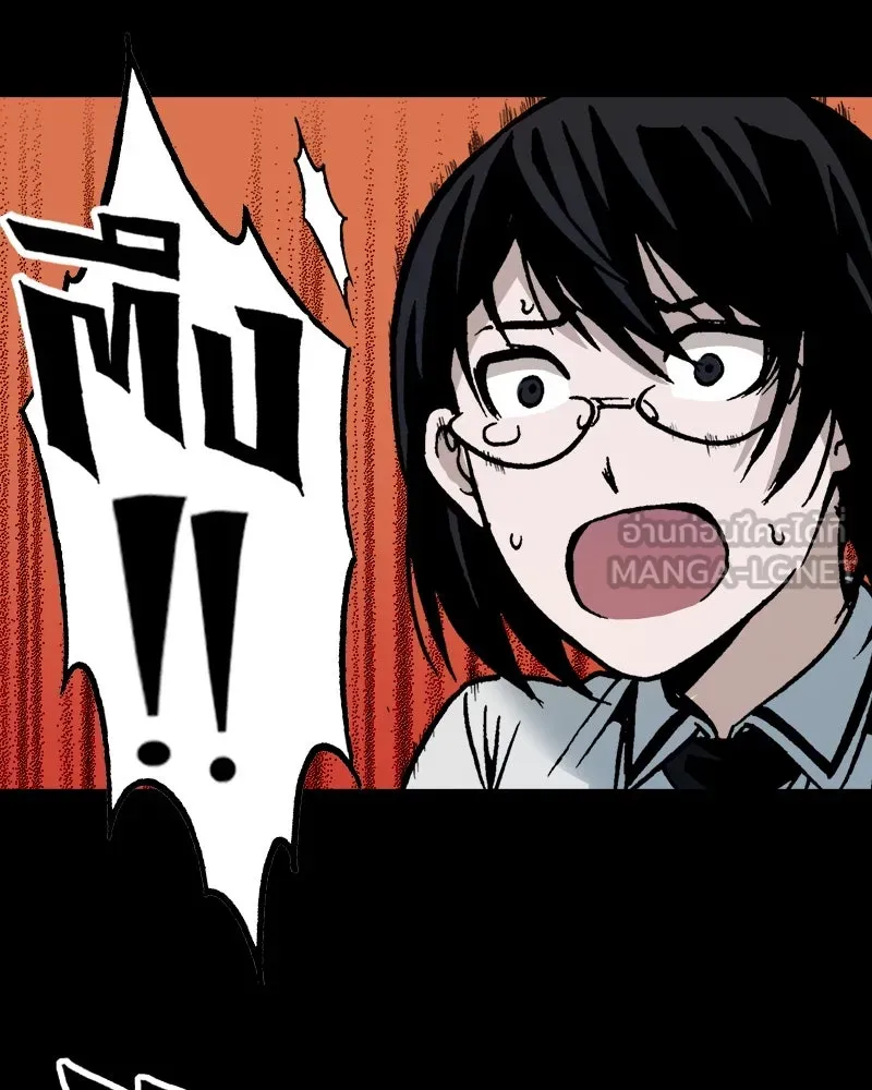 การิน BlaCX ปริศนาอาถรรพ์สีดำ ตอนที่ 15 บ้านโขน (3) รูปที่ 33