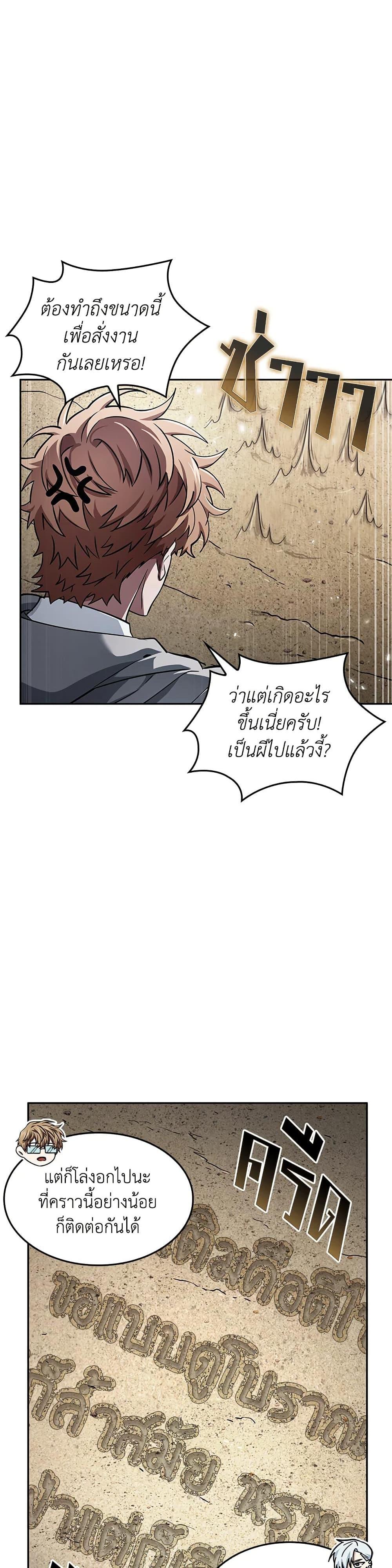 Manga-lc-com อ่านมังงะ อ่านการ์ตูน ออนไลน์ ฟรี Tomb Raider King ราชันย์จอมโจรปล้นสุสาน ตอนที่ 1 2 3 4 5 6 7 8 9 10 11 12 13 14 ฟรี ไม่มีโฆษณา Manga-lc - อ่าน มังงะ อ่าน การ์ตูน ออนไลน์ อ่านมังงะ ฟรี