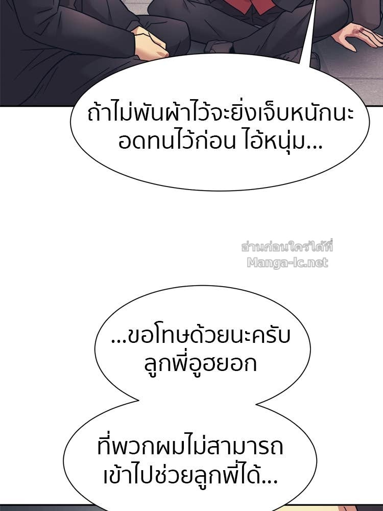 Doujin-Lc- อ่าน โดจิน มังฮวา เกาหลี ญี่ปุ่น จีน แปลไทย โคตรแกร่ง ตอนที่ 1 2 3 4 5 6 7 8 9 10 11 12 13 14 ฟรี ไม่มีโฆษณา อ่าน โดจิน Manhwa เกาหลี ญี่ปุ่น จีน เรามีครบ คัดมาให้เน้นๆ โดจิน 18+ รับประกันความฟินโดย Doujin Lc