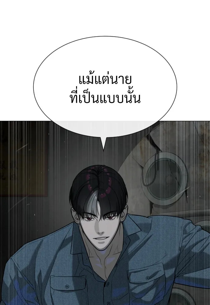 นักฆ่าย้อนวัย ตอนที่ 66 รูปที่ 160