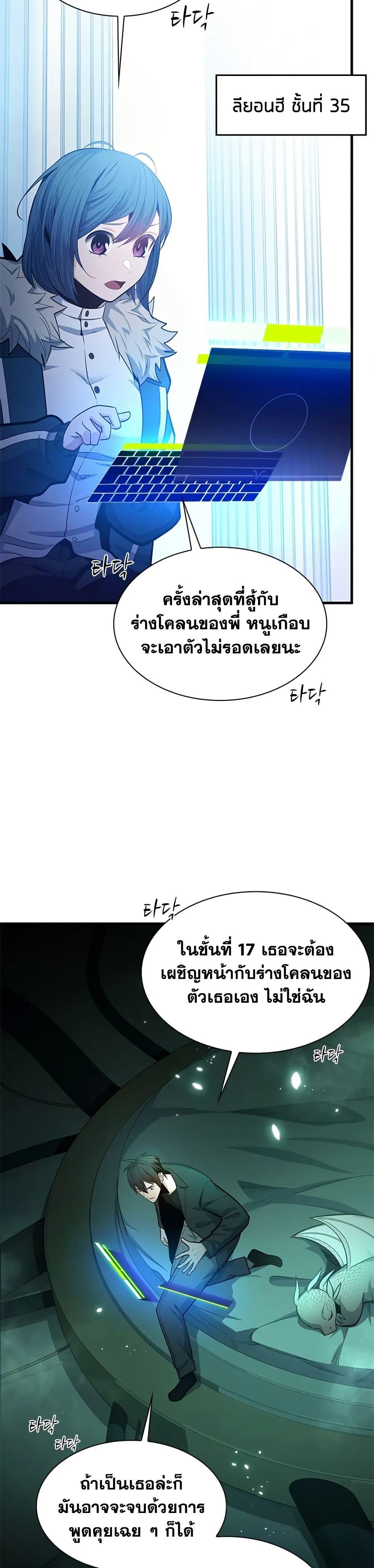 Manga-lc-com อ่านมังงะ อ่านการ์ตูน ออนไลน์ ฟรี The Tutorial is Too Hard ตอนที่ 1 2 3 4 5 6 7 8 9 10 11 12 13 14 ฟรี ไม่มีโฆษณา Manga-lc - อ่าน มังงะ อ่าน การ์ตูน ออนไลน์ อ่านมังงะ ฟรี