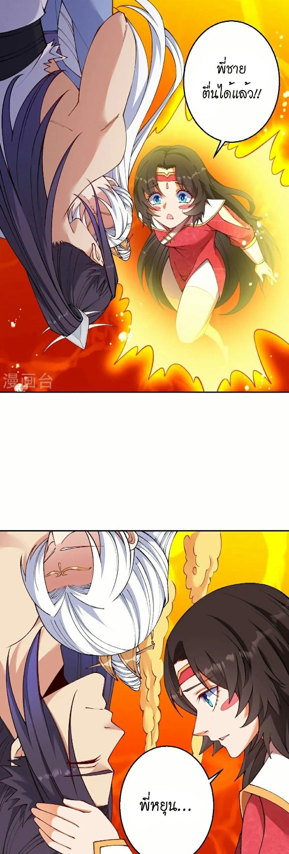 Manga-lc-com อ่านมังงะ อ่านการ์ตูน ออนไลน์ ฟรี Against the Gods อสูรพลิกฟ้า ตอนที่ 1 2 3 4 5 6 7 8 9 10 11 12 13 14 ฟรี ไม่มีโฆษณา Manga-lc - อ่าน มังงะ อ่าน การ์ตูน ออนไลน์ อ่านมังงะ ฟรี