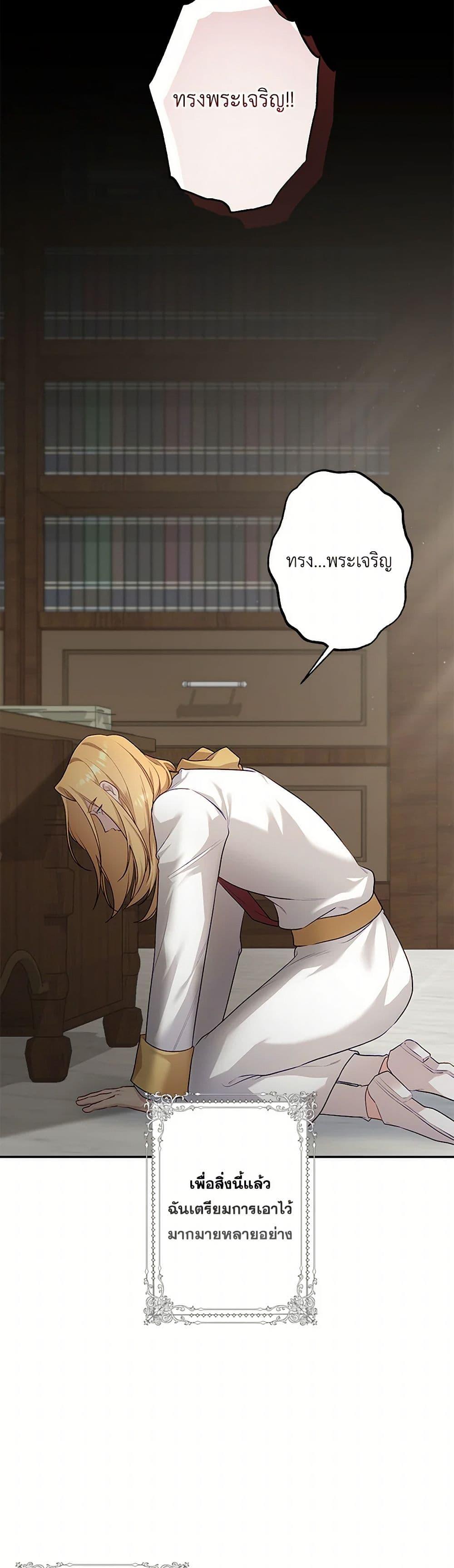 Manga-lc-com อ่านมังงะ อ่านการ์ตูน ออนไลน์ ฟรี The Villain’s Young Backer ตอนที่ 1 2 3 4 5 6 7 8 9 10 11 12 13 14 ฟรี ไม่มีโฆษณา Manga-lc - อ่าน มังงะ อ่าน การ์ตูน ออนไลน์ อ่านมังงะ ฟรี