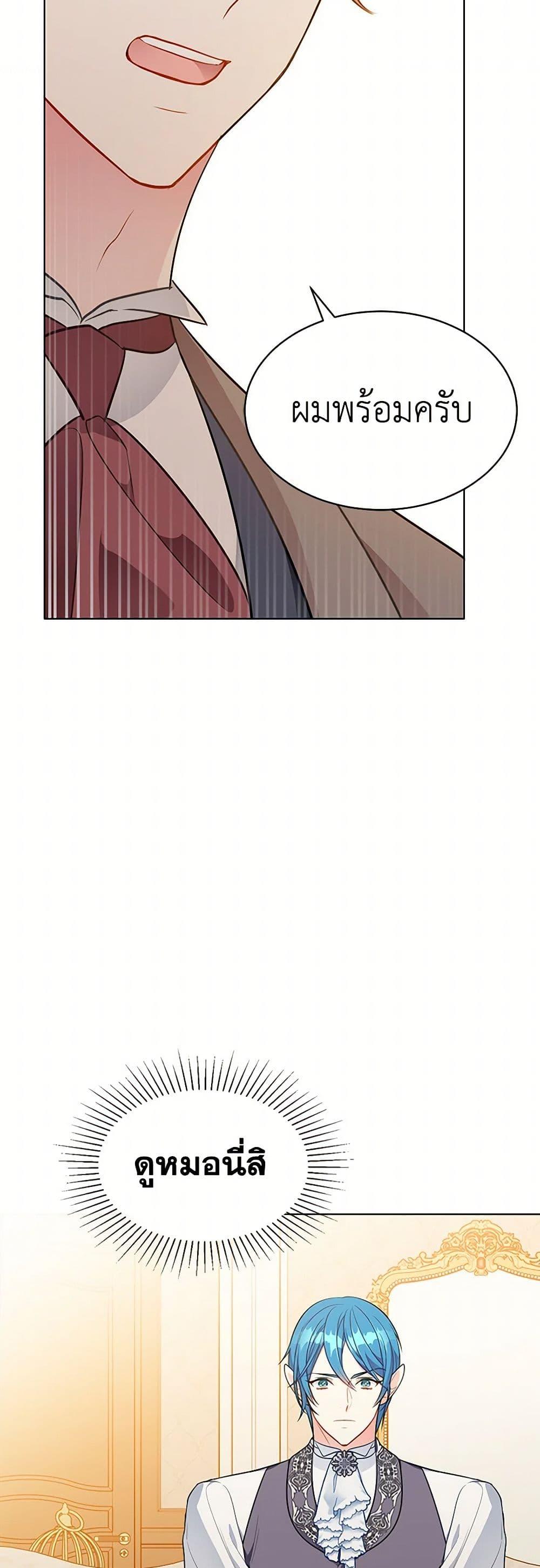 Manga-lc-com อ่านมังงะ อ่านการ์ตูน ออนไลน์ ฟรี The Detective Of Muiella ตอนที่ 1 2 3 4 5 6 7 8 9 10 11 12 13 14 ฟรี ไม่มีโฆษณา Manga-lc - อ่าน มังงะ อ่าน การ์ตูน ออนไลน์ อ่านมังงะ ฟรี