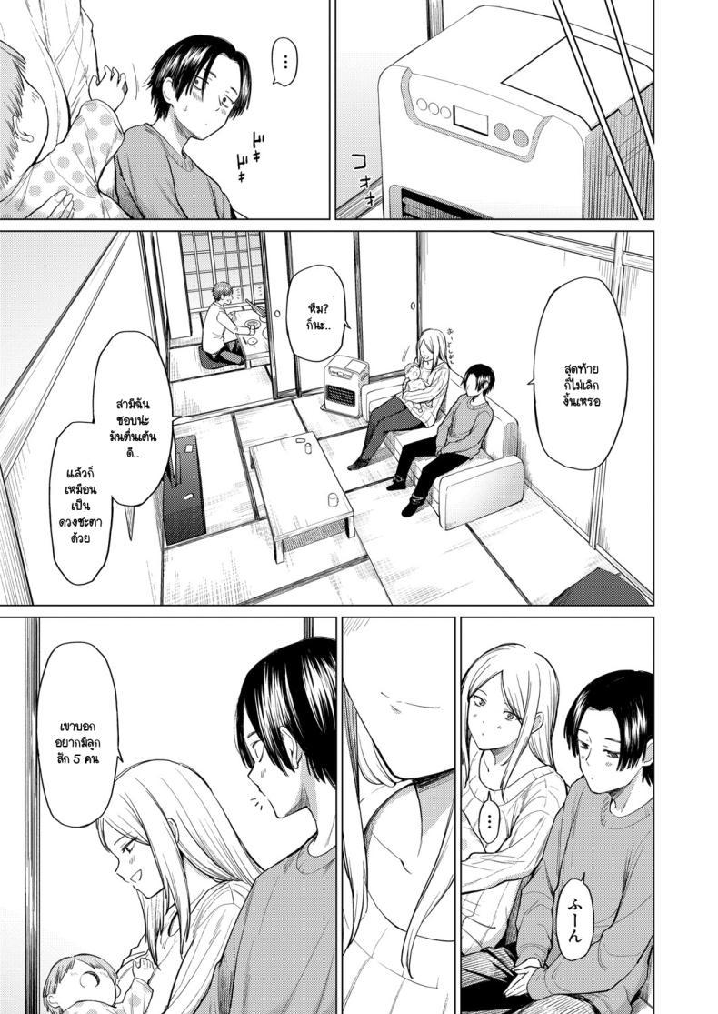 Doujin-Lc- อ่าน โดจิน มังฮวา เกาหลี ญี่ปุ่น จีน แปลไทย เมื่อไหร่ที่นึกถึง ตอนที่ 1 2 3 4 5 6 7 8 9 10 11 12 13 14 ฟรี ไม่มีโฆษณา อ่าน โดจิน Manhwa เกาหลี ญี่ปุ่น จีน เรามีครบ คัดมาให้เน้นๆ โดจิน 18+ รับประกันความฟินโดย  Doujin Lc