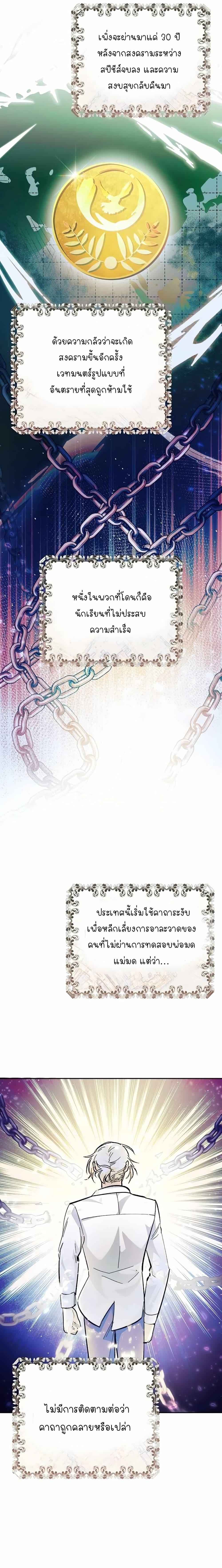 Manga-lc-com อ่านมังงะ อ่านการ์ตูน ออนไลน์ ฟรี I Became a Civil Servant in a Magical World ตอนที่ 1 2 3 4 5 6 7 8 9 10 11 12 13 14 ฟรี ไม่มีโฆษณา Manga-lc - อ่าน มังงะ อ่าน การ์ตูน ออนไลน์ อ่านมังงะ ฟรี