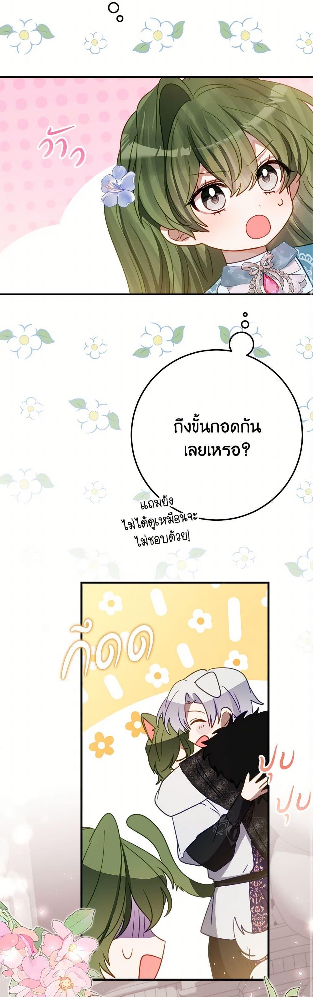 Manga-lc-com อ่านมังงะ อ่านการ์ตูน ออนไลน์ ฟรี The Doomed House’s Contract Daughter ตอนที่ 1 2 3 4 5 6 7 8 9 10 11 12 13 14 ฟรี ไม่มีโฆษณา Manga-lc - อ่าน มังงะ อ่าน การ์ตูน ออนไลน์ อ่านมังงะ ฟรี