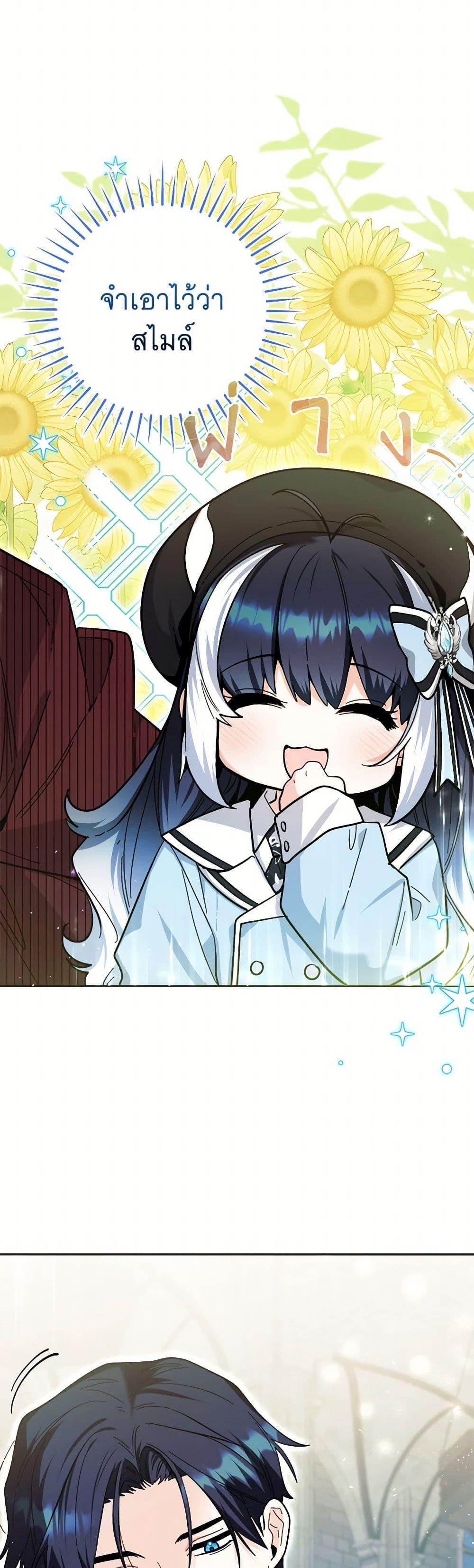 Manga-lc-com อ่านมังงะ อ่านการ์ตูน ออนไลน์ ฟรี Black Killer Whale Baby ตอนที่ 1 2 3 4 5 6 7 8 9 10 11 12 13 14 ฟรี ไม่มีโฆษณา Manga-lc - อ่าน มังงะ อ่าน การ์ตูน ออนไลน์ อ่านมังงะ ฟรี