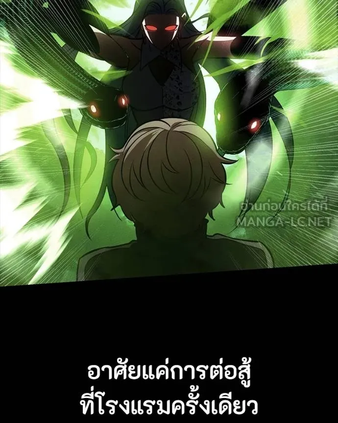 มือสังหารพันธุ์อมตะ ตอนที่ 27 รูปที่ 73