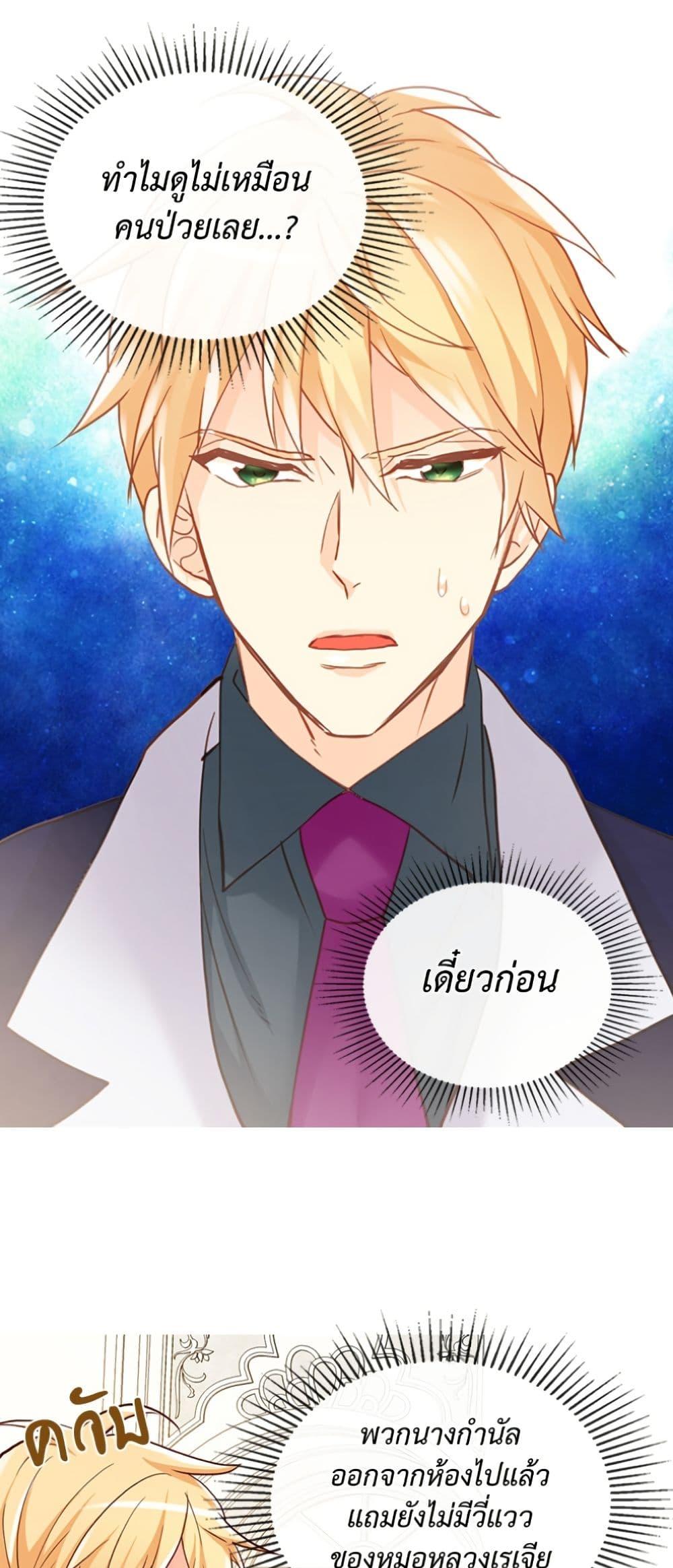 Manga-lc-com อ่านมังงะ อ่านการ์ตูน ออนไลน์ ฟรี Isekai Empress ตอนที่ 1 2 3 4 5 6 7 8 9 10 11 12 13 14 ฟรี ไม่มีโฆษณา Manga-lc - อ่าน มังงะ อ่าน การ์ตูน ออนไลน์ อ่านมังงะ ฟรี