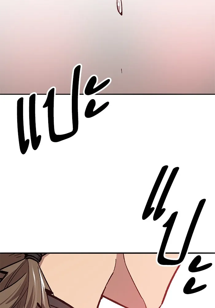 ยอดคนเลเวลทะลุ ตอนที่ 78 ผู้สังหารหมู่แห่ง 8 ดาว (2) รูปที่ 122