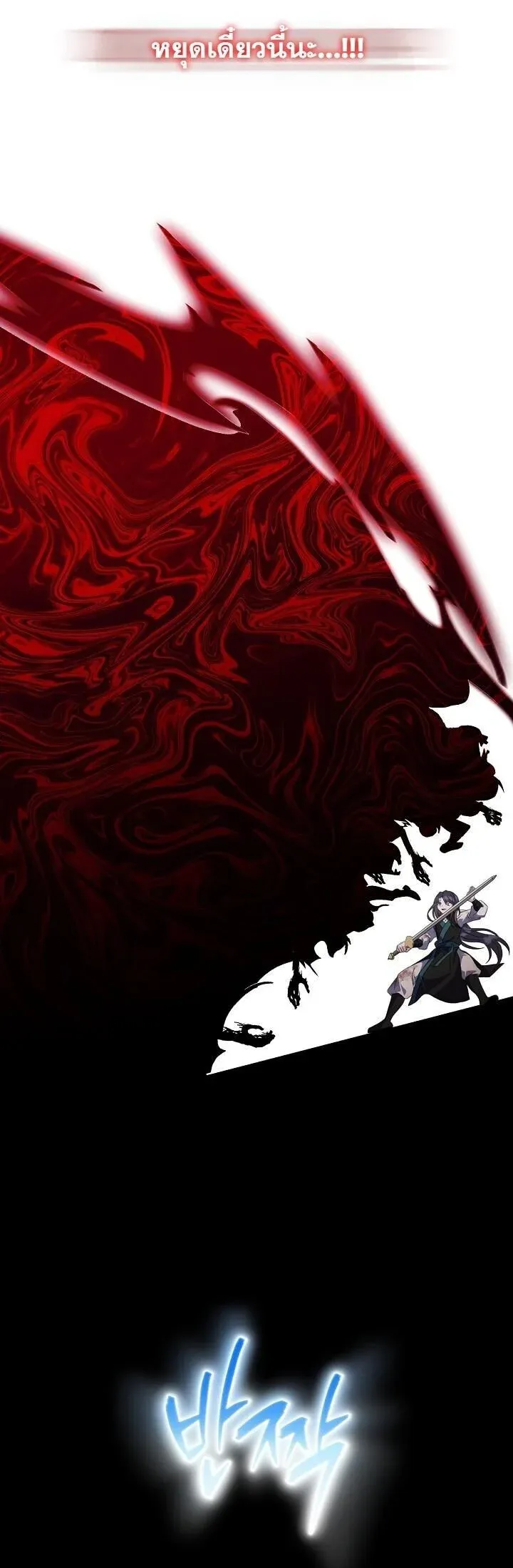 The Return of Namgung_s Granddaughter ตอนที่ ตอนที่ 35 รูปที่ 38