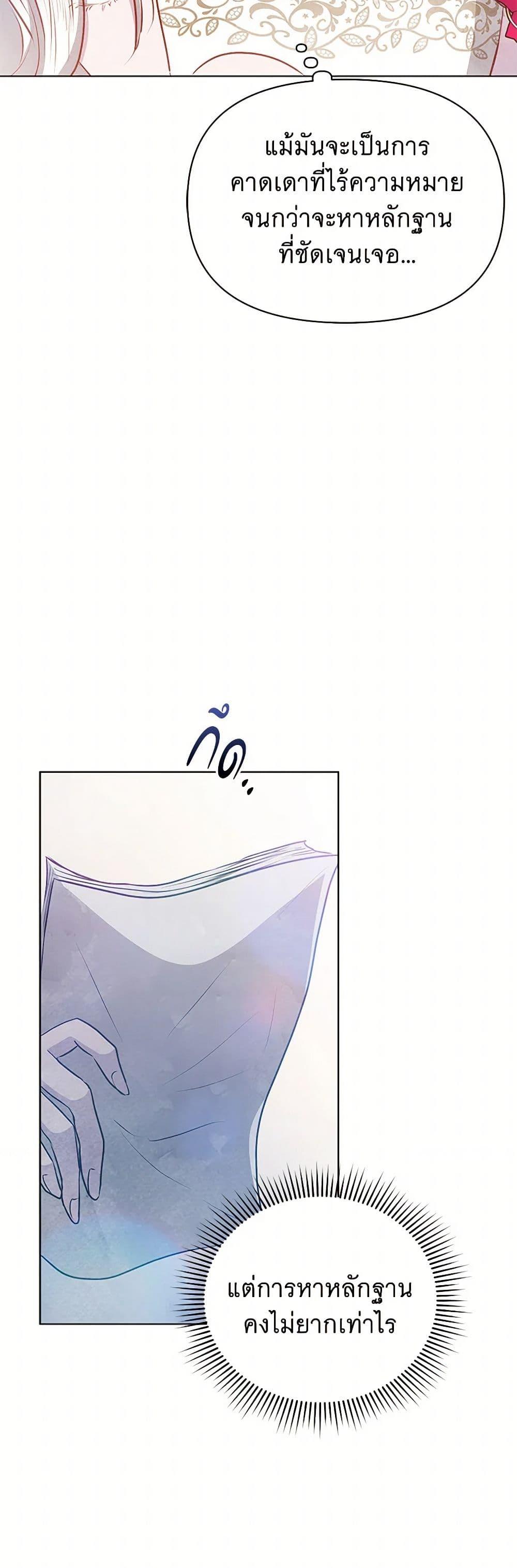 Manga-lc-com อ่านมังงะ อ่านการ์ตูน ออนไลน์ ฟรี The Princess Is Going on Strike ตอนที่ 1 2 3 4 5 6 7 8 9 10 11 12 13 14 ฟรี ไม่มีโฆษณา Manga-lc - อ่าน มังงะ อ่าน การ์ตูน ออนไลน์ อ่านมังงะ ฟรี