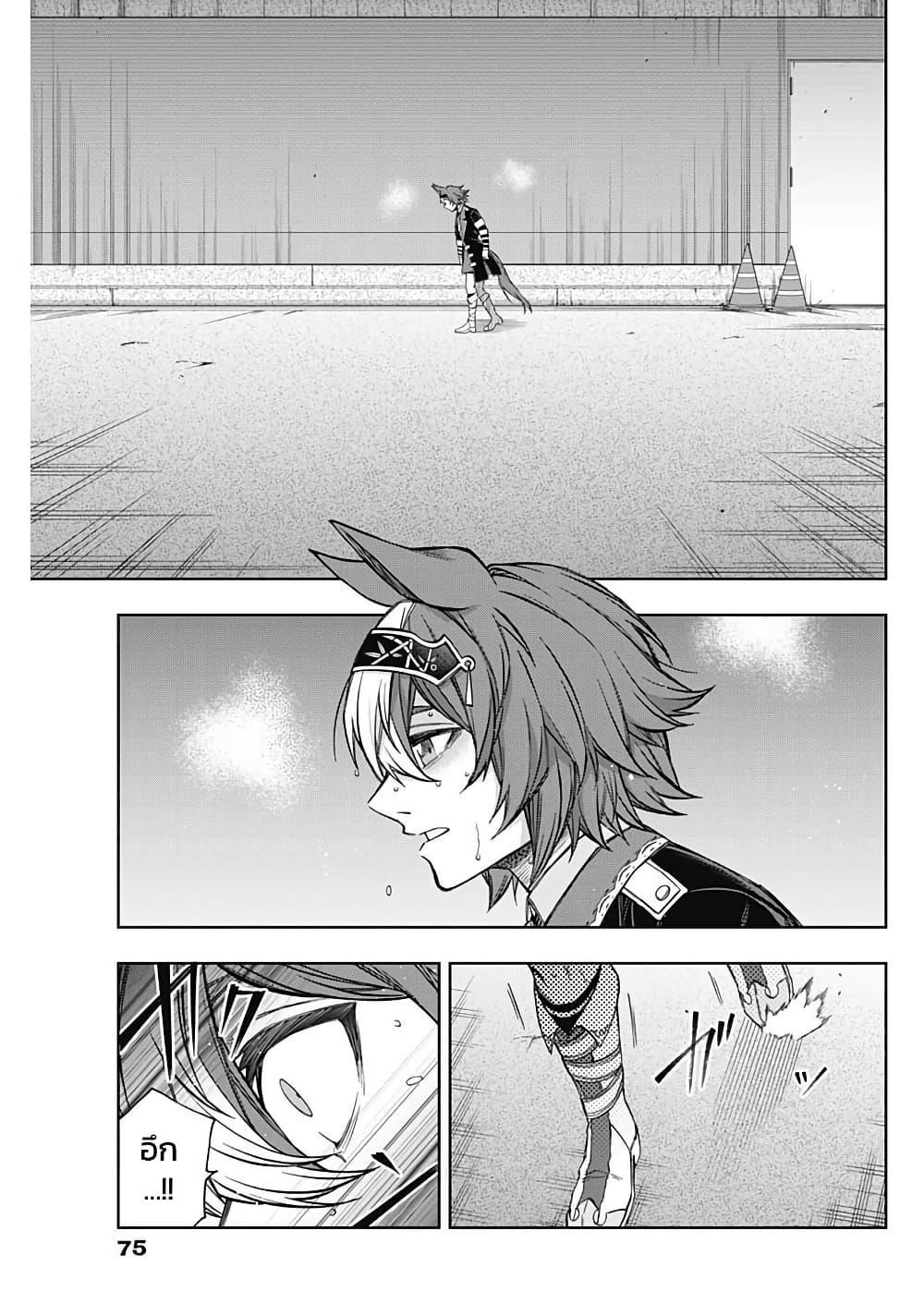 Manga-lc-com อ่านมังงะ อ่านการ์ตูน ออนไลน์ ฟรี Uma Musume Cinderella Gray ตอนที่ 1 2 3 4 5 6 7 8 9 10 11 12 13 14 ฟรี ไม่มีโฆษณา Manga-lc - อ่าน มังงะ อ่าน การ์ตูน ออนไลน์ อ่านมังงะ ฟรี