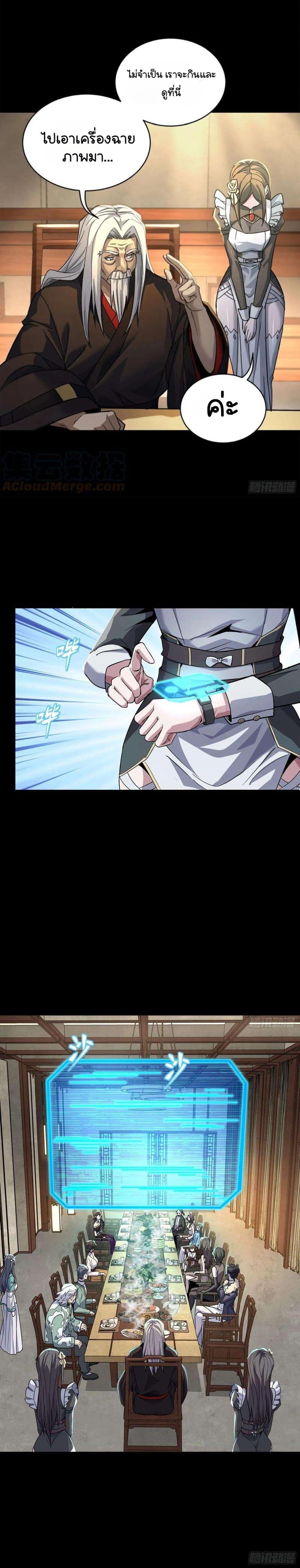 Manga-lc-com อ่านมังงะ อ่านการ์ตูน ออนไลน์ ฟรี Legend of Star General ตอนที่ 1 2 3 4 5 6 7 8 9 10 11 12 13 14 ฟรี ไม่มีโฆษณา Manga-lc - อ่าน มังงะ อ่าน การ์ตูน ออนไลน์ อ่านมังงะ ฟรี