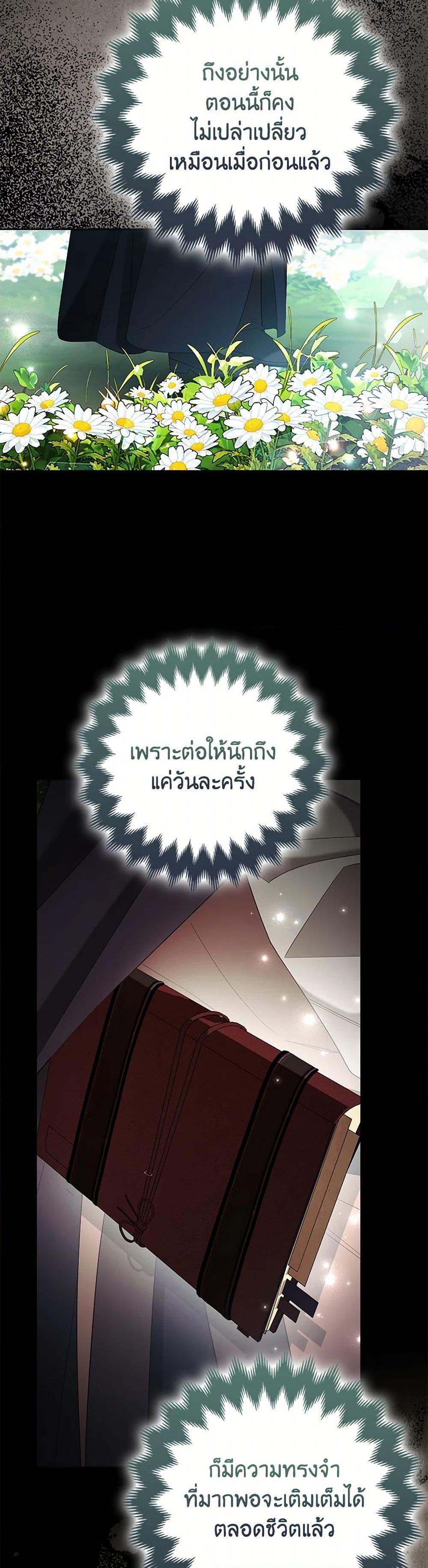 Manga-lc-com อ่านมังงะ อ่านการ์ตูน ออนไลน์ ฟรี The Grand Duke’s Fox Princess ตอนที่ 1 2 3 4 5 6 7 8 9 10 11 12 13 14 ฟรี ไม่มีโฆษณา Manga-lc - อ่าน มังงะ อ่าน การ์ตูน ออนไลน์ อ่านมังงะ ฟรี