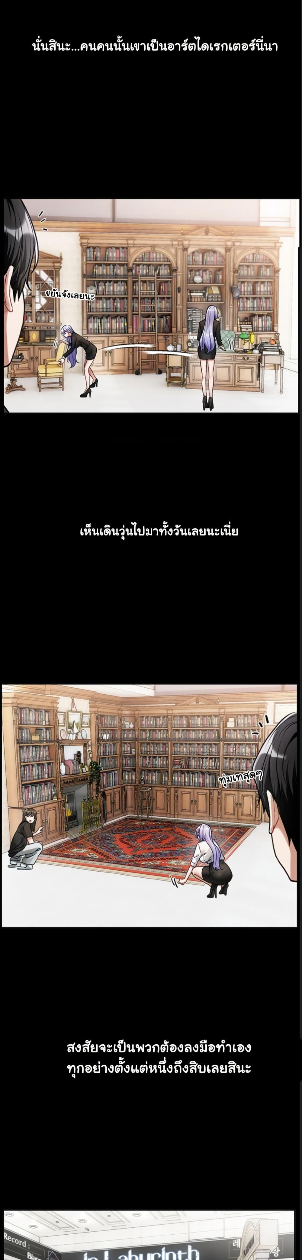 Doujin-Lc- อ่าน โดจิน มังฮวา เกาหลี ญี่ปุ่น จีน แปลไทย Love Quest ตอนที่ 1 2 3 4 5 6 7 8 9 10 11 12 13 14 ฟรี ไม่มีโฆษณา อ่าน โดจิน Manhwa เกาหลี ญี่ปุ่น จีน เรามีครบ คัดมาให้เน้นๆ โดจิน 18+ รับประกันความฟินโดย  Doujin Lc