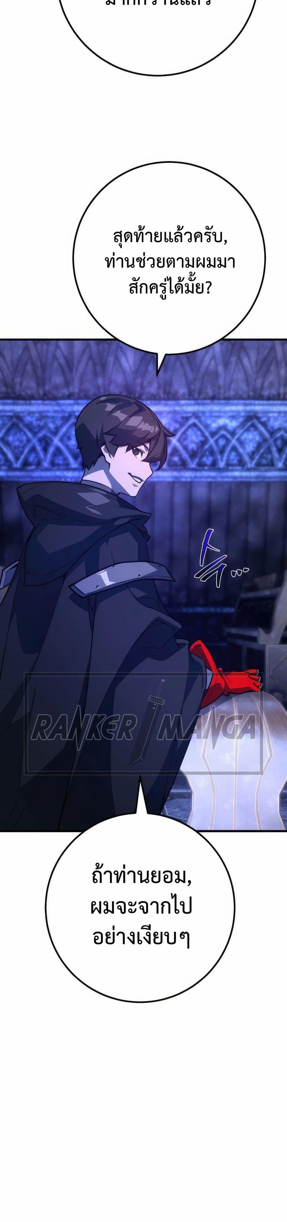 Manga-lc-com อ่านมังงะ อ่านการ์ตูน ออนไลน์ ฟรี World’s Strongest Troll ตอนที่ 1 2 3 4 5 6 7 8 9 10 11 12 13 14 ฟรี ไม่มีโฆษณา Manga-lc - อ่าน มังงะ อ่าน การ์ตูน ออนไลน์ อ่านมังงะ ฟรี