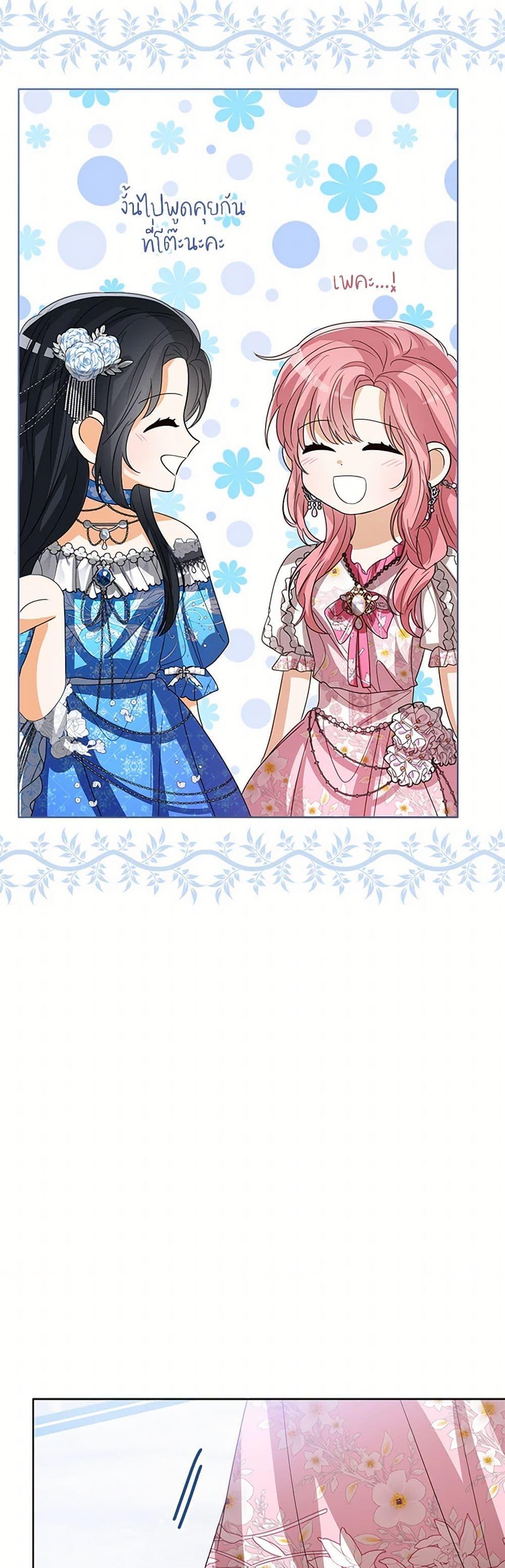 Manga-lc-com อ่านมังงะ อ่านการ์ตูน ออนไลน์ ฟรี Baby Princess Through the Status Window ตอนที่ 1 2 3 4 5 6 7 8 9 10 11 12 13 14 ฟรี ไม่มีโฆษณา Manga-lc - อ่าน มังงะ อ่าน การ์ตูน ออนไลน์ อ่านมังงะ ฟรี