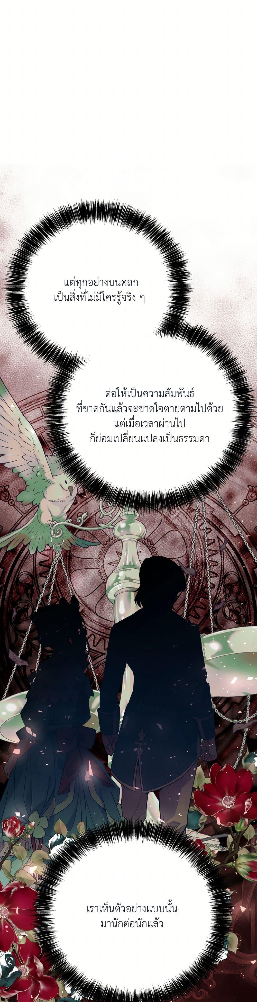 Manga-lc-com อ่านมังงะ อ่านการ์ตูน ออนไลน์ ฟรี I Can’t Keep Up With My Stallion Duke ตอนที่ 1 2 3 4 5 6 7 8 9 10 11 12 13 14 ฟรี ไม่มีโฆษณา Manga-lc - อ่าน มังงะ อ่าน การ์ตูน ออนไลน์ อ่านมังงะ ฟรี