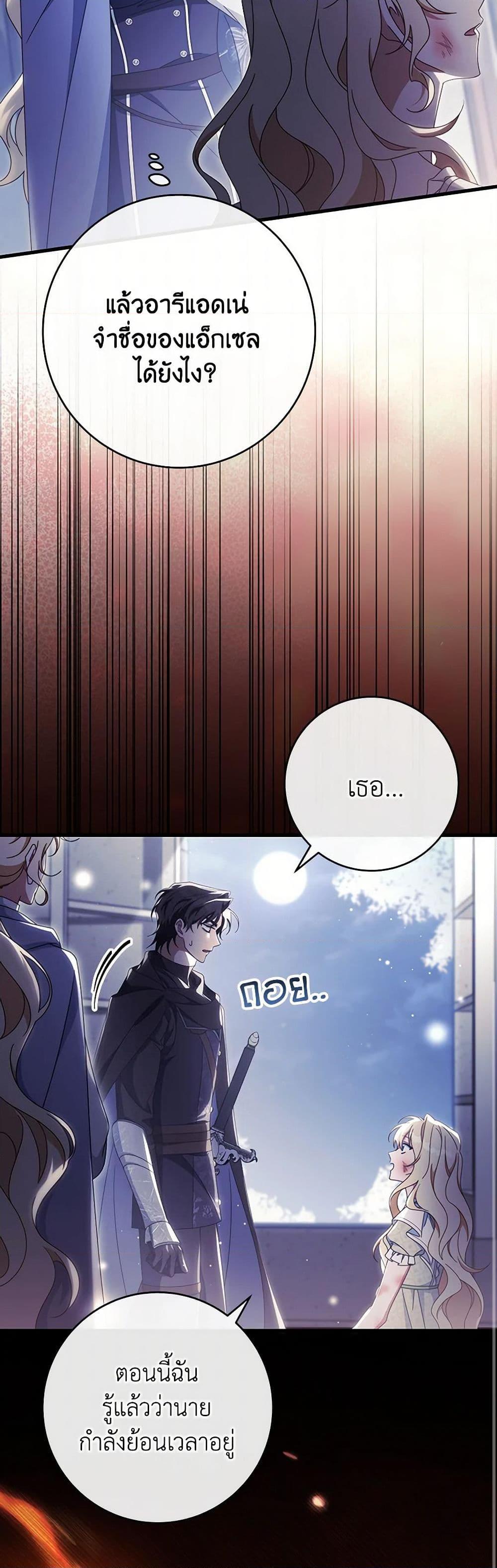 Manga-lc-com อ่านมังงะ อ่านการ์ตูน ออนไลน์ ฟรี The Hero’s Savior ตอนที่ 1 2 3 4 5 6 7 8 9 10 11 12 13 14 ฟรี ไม่มีโฆษณา Manga-lc - อ่าน มังงะ อ่าน การ์ตูน ออนไลน์ อ่านมังงะ ฟรี