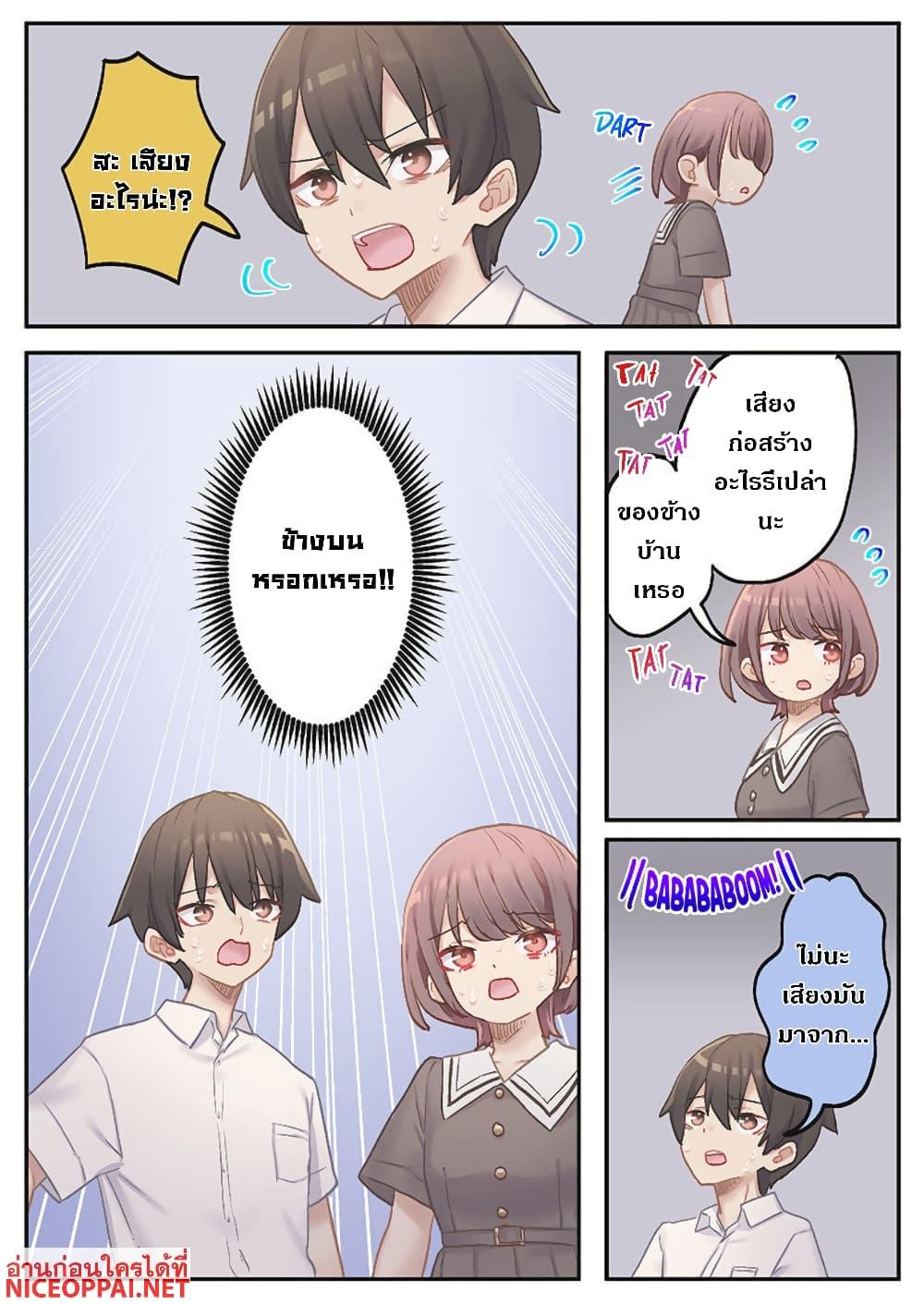 Manga-lc-com อ่านมังงะ อ่านการ์ตูน ออนไลน์ ฟรี Marika-chan no Koukando wa Bukkowarete Iru ตอนที่ 1 2 3 4 5 6 7 8 9 10 11 12 13 14 ฟรี ไม่มีโฆษณา Manga-lc - อ่าน มังงะ อ่าน การ์ตูน ออนไลน์ อ่านมังงะ ฟรี