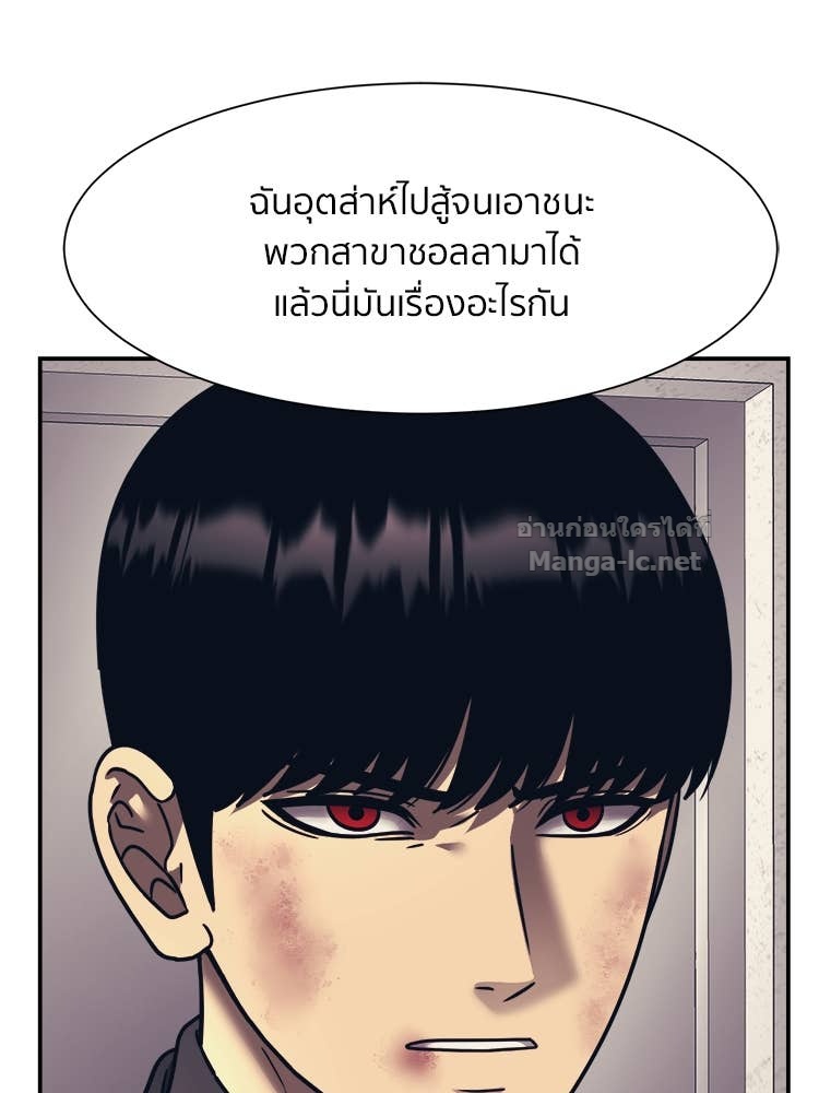Doujin-Lc- อ่าน โดจิน มังฮวา เกาหลี ญี่ปุ่น จีน แปลไทย โคตรแกร่ง ตอนที่ 1 2 3 4 5 6 7 8 9 10 11 12 13 14 ฟรี ไม่มีโฆษณา อ่าน โดจิน Manhwa เกาหลี ญี่ปุ่น จีน เรามีครบ คัดมาให้เน้นๆ โดจิน 18+ รับประกันความฟินโดย Doujin Lc