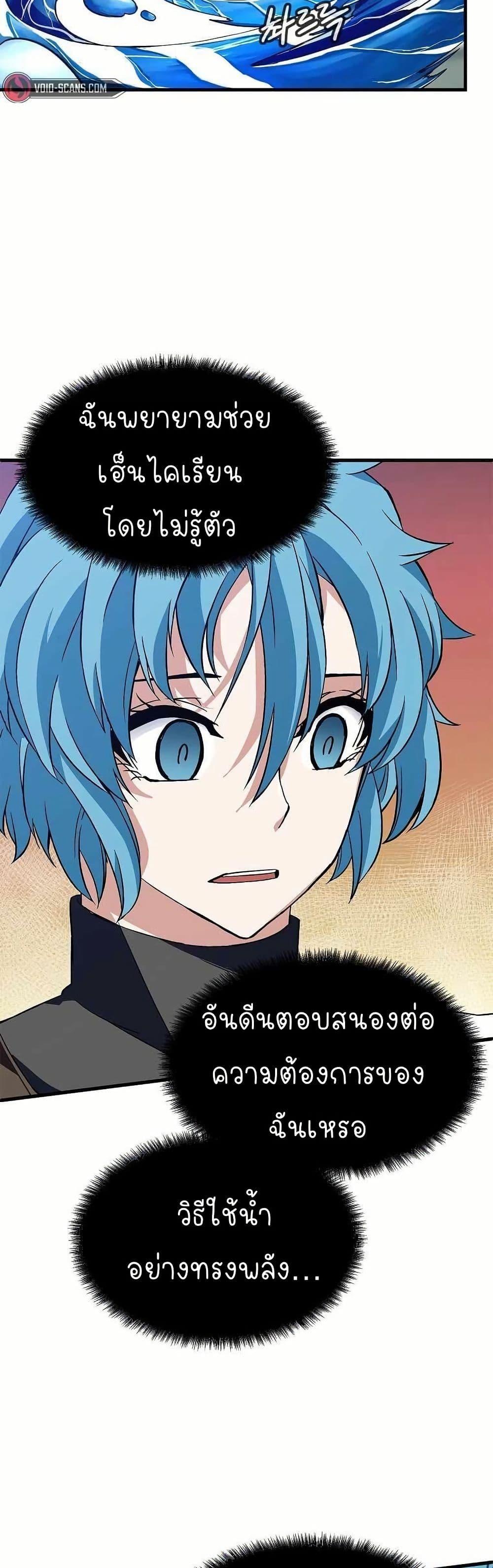 Manga-lc-com อ่านมังงะ อ่านการ์ตูน ออนไลน์ ฟรี Return of the Elemental Lord ตอนที่ 1 2 3 4 5 6 7 8 9 10 11 12 13 14 ฟรี ไม่มีโฆษณา Manga-lc - อ่าน มังงะ อ่าน การ์ตูน ออนไลน์ อ่านมังงะ ฟรี