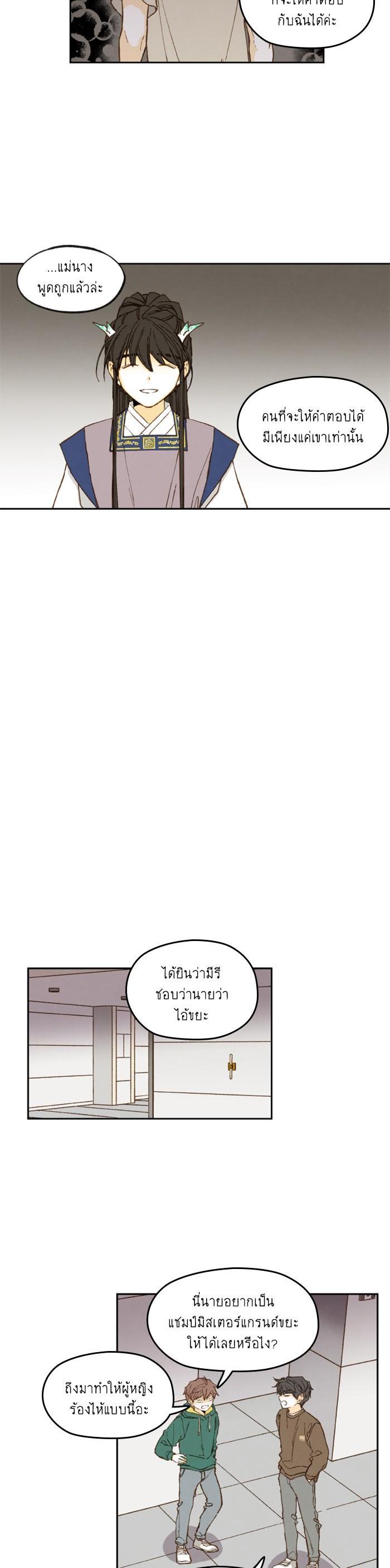 Manga-lc-com อ่านมังงะ อ่านการ์ตูน ออนไลน์ ฟรี How to Become a Dragon ตอนที่ 1 2 3 4 5 6 7 8 9 10 11 12 13 14 ฟรี ไม่มีโฆษณา Manga-lc - อ่าน มังงะ อ่าน การ์ตูน ออนไลน์ อ่านมังงะ ฟรี