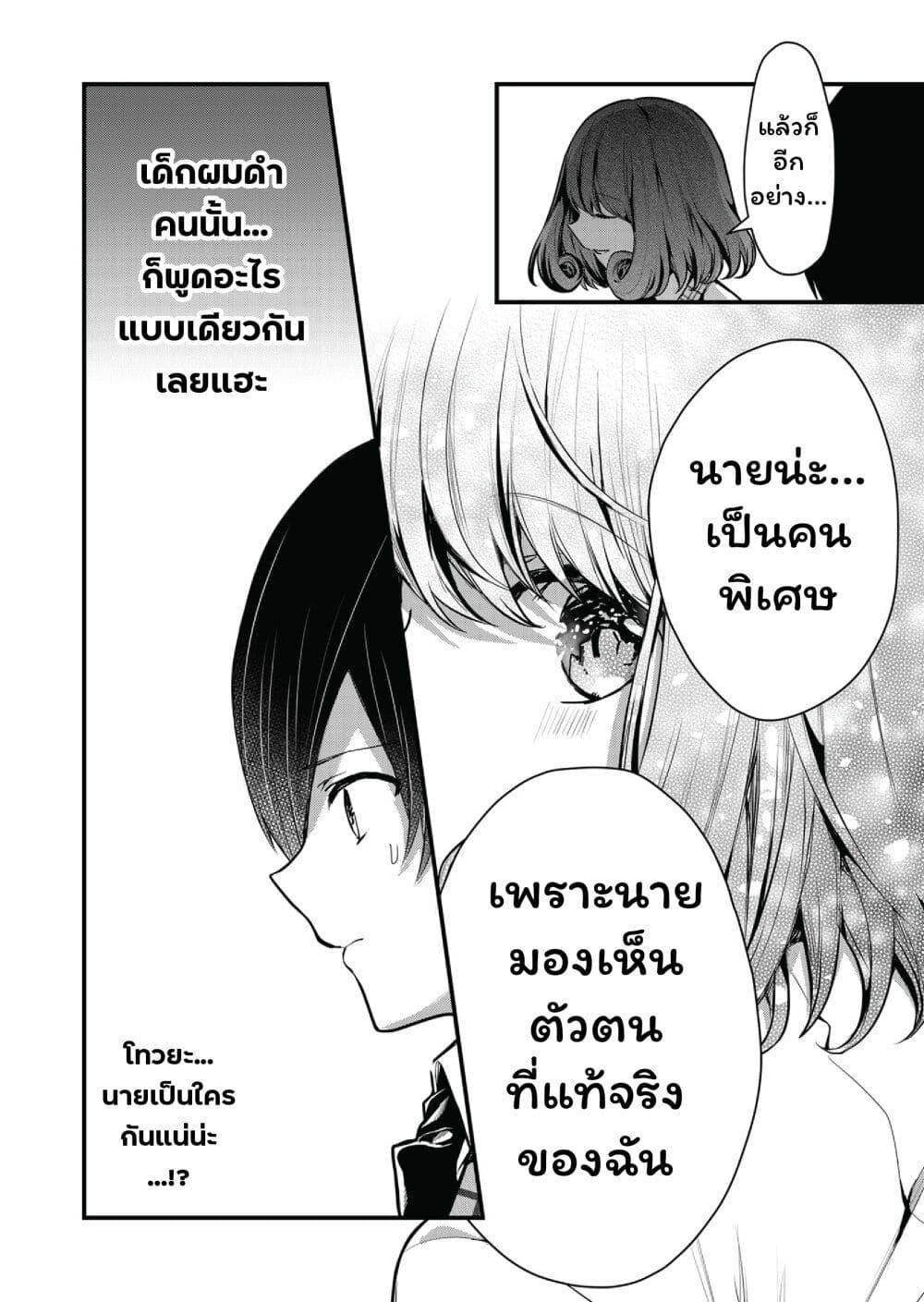 Manga-lc-com อ่านมังงะ อ่านการ์ตูน ออนไลน์ ฟรี Kono Naka ni Hitori, Ore no Yome ga Iru ตอนที่ 1 2 3 4 5 6 7 8 9 10 11 12 13 14 ฟรี ไม่มีโฆษณา Manga-lc - อ่าน มังงะ อ่าน การ์ตูน ออนไลน์ อ่านมังงะ ฟรี