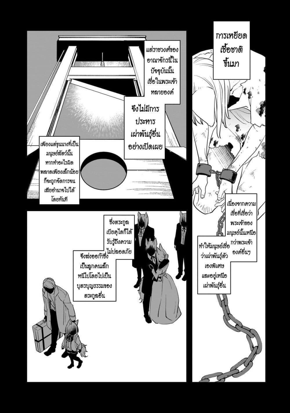 Manga-lc-com อ่านมังงะ อ่านการ์ตูน ออนไลน์ ฟรี Shinu Unmei ni Aru Akuyaku Reijou no Ani ni Tensei Shita node, Imouto wo Sodatete Mirai wo Kaetai to Omoimasu ตอนที่ 1 2 3 4 5 6 7 8 9 10 11 12 13 14 ฟรี ไม่มีโฆษณา Manga-lc - อ่าน มังงะ อ่าน การ์ตูน ออนไลน์ อ่านมังงะ ฟรี