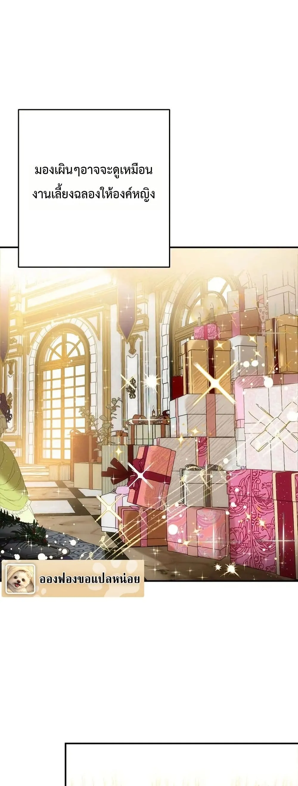 Manga-lc-com อ่านมังงะ อ่านการ์ตูน ออนไลน์ ฟรี How to Survive as the Daughter of the Emperor Who Killed Me ตอนที่ 1 2 3 4 5 6 7 8 9 10 11 12 13 14 ฟรี ไม่มีโฆษณา Manga-lc - อ่าน มังงะ อ่าน การ์ตูน ออนไลน์ อ่านมังงะ ฟรี