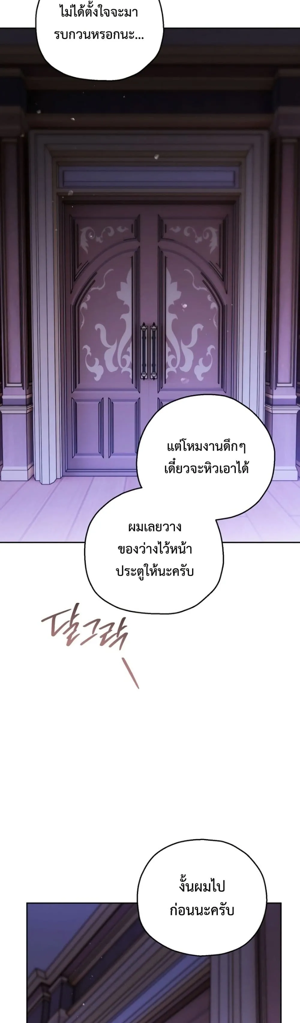 Manga-lc-com อ่านมังงะ อ่านการ์ตูน ออนไลน์ ฟรี Marriage With A Suspiciously Demure Husband ตอนที่ 1 2 3 4 5 6 7 8 9 10 11 12 13 14 ฟรี ไม่มีโฆษณา Manga-lc - อ่าน มังงะ อ่าน การ์ตูน ออนไลน์ อ่านมังงะ ฟรี