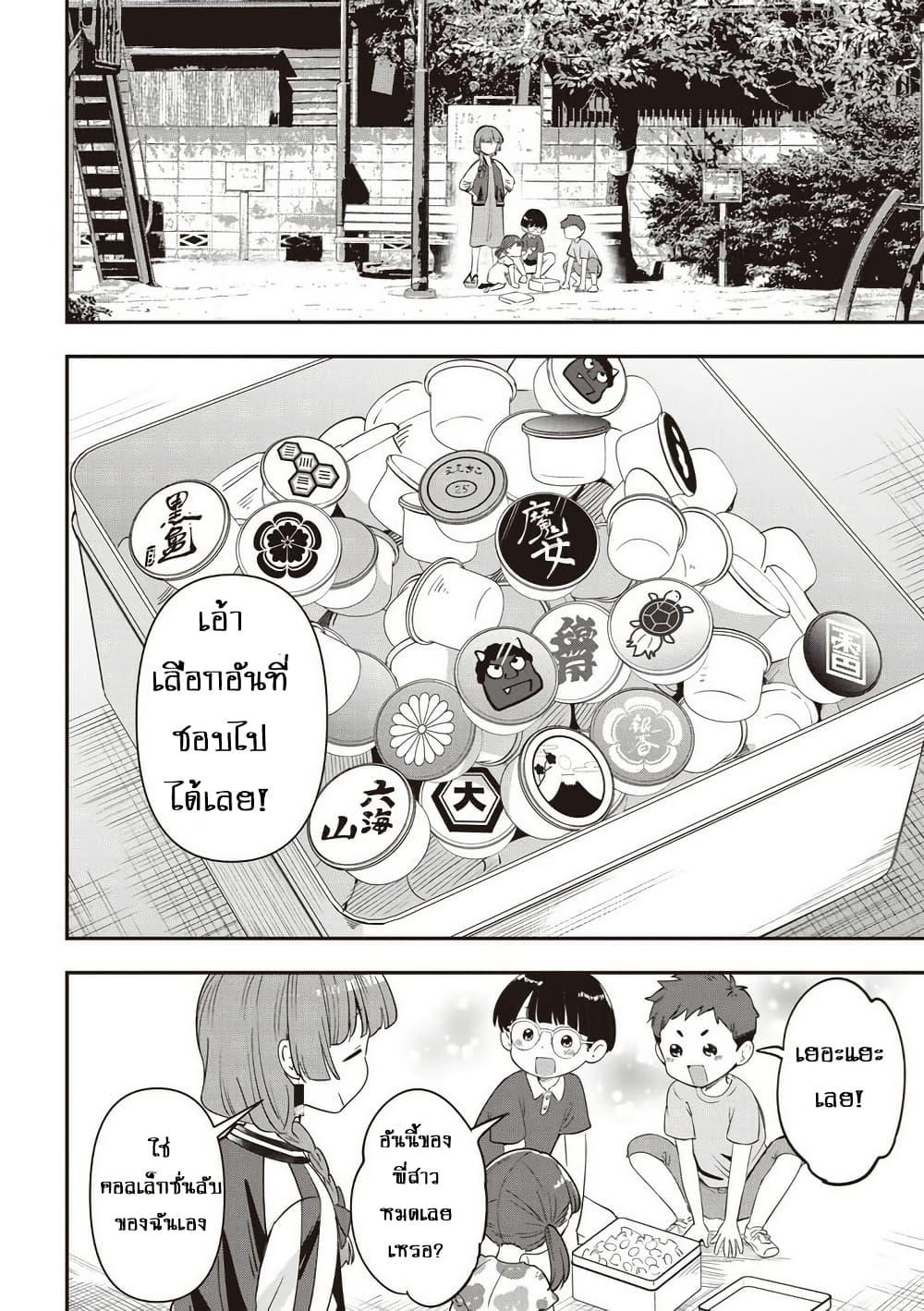 Manga-lc-com อ่านมังงะ อ่านการ์ตูน ออนไลน์ ฟรี Bocchi the Rock! Gaiden – Hiroi Kikuri no Fukazake Nikki ตอนที่ 1 2 3 4 5 6 7 8 9 10 11 12 13 14 ฟรี ไม่มีโฆษณา Manga-lc - อ่าน มังงะ อ่าน การ์ตูน ออนไลน์ อ่านมังงะ ฟรี