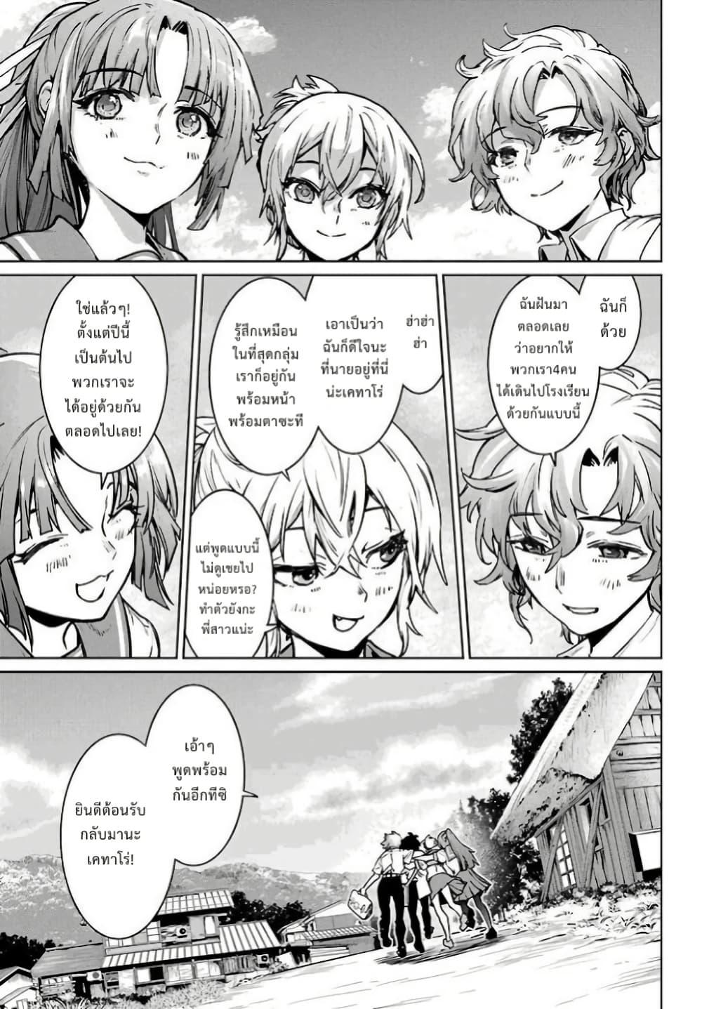 Manga-lc-com อ่านมังงะ อ่านการ์ตูน ออนไลน์ ฟรี Higurashi no Naku Koro ni Rei – Hoshiwatashi-hen ตอนที่ 1 2 3 4 5 6 7 8 9 10 11 12 13 14 ฟรี ไม่มีโฆษณา Manga-lc - อ่าน มังงะ อ่าน การ์ตูน ออนไลน์ อ่านมังงะ ฟรี