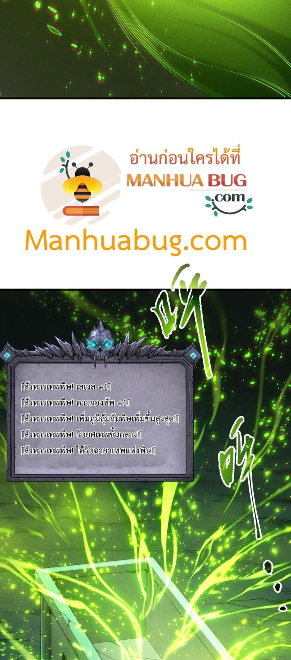 Manga-lc-com อ่านมังงะ อ่านการ์ตูน ออนไลน์ ฟรี NecromancerKin ตอนที่ 1 2 3 4 5 6 7 8 9 10 11 12 13 14 ฟรี ไม่มีโฆษณา Manga-lc - อ่าน มังงะ อ่าน การ์ตูน ออนไลน์ อ่านมังงะ ฟรี