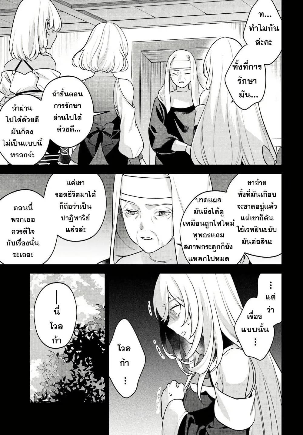Manga-lc-com อ่านมังงะ อ่านการ์ตูน ออนไลน์ ฟรี Zenmetsu End o Shi ni Monogurui de Kaihi shita. Party ga Yanda. ตอนที่ 1 2 3 4 5 6 7 8 9 10 11 12 13 14 ฟรี ไม่มีโฆษณา Manga-lc - อ่าน มังงะ อ่าน การ์ตูน ออนไลน์ อ่านมังงะ ฟรี